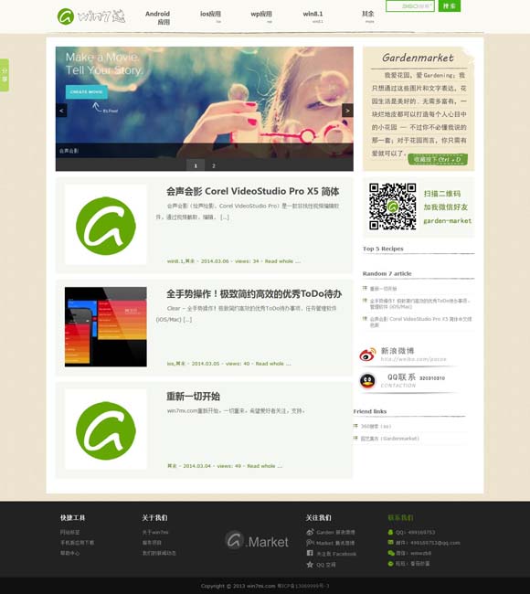 年香港最快最准资料免费 胡军：做演员是一条长路